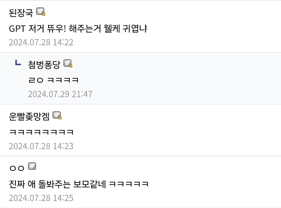 AI 드론봇 보모 메이드를 만드는 방법.jpg_6.jpg
