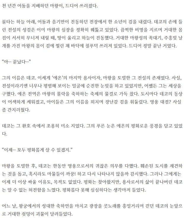 이제 지역활성화를 위해 오타쿠를 노리는 대구시 북구_4.png