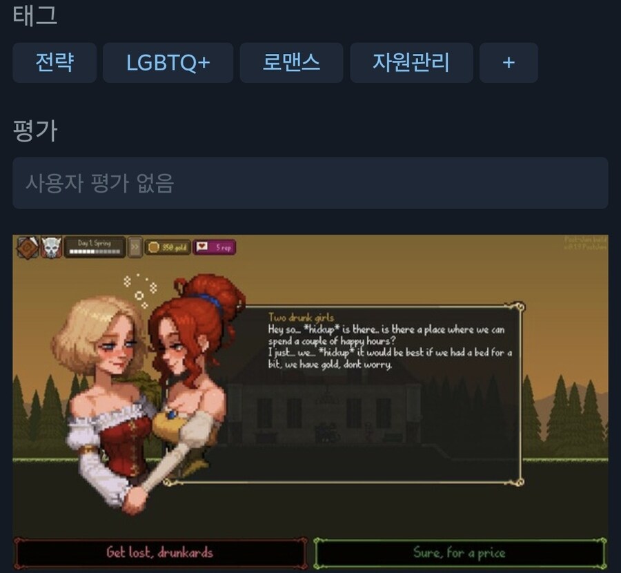 스팀아 분명 테라리아와 유사한 게임이라고 하지 않았니?_1.jpg