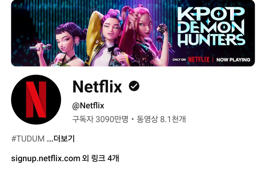 넷플) 예견되었던 일_2.jpg