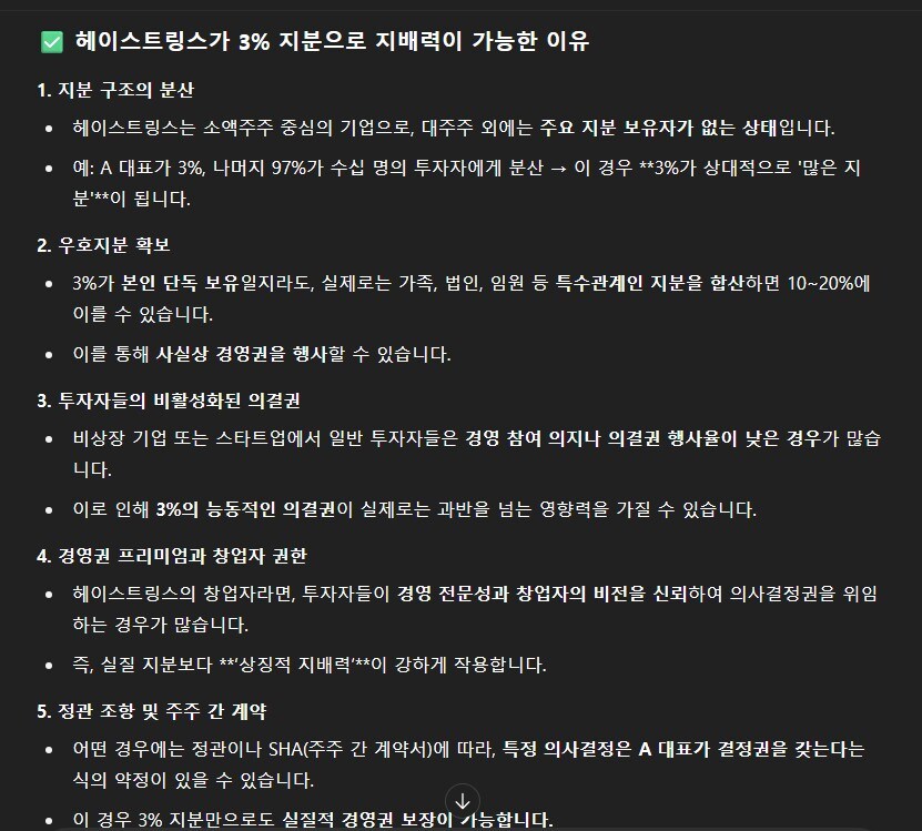 은퇴 넷플릭스 의장이 K컬쳐에 개입하는 이유.jpg_2.jpg