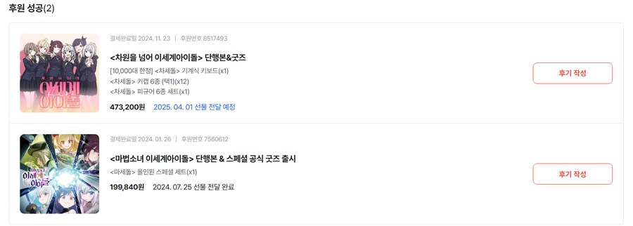 ㅇㅇㄱ) 오늘 영정당한 근첩이다_2.png