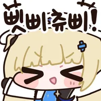 명조) 삣삐츄삐_7.webp