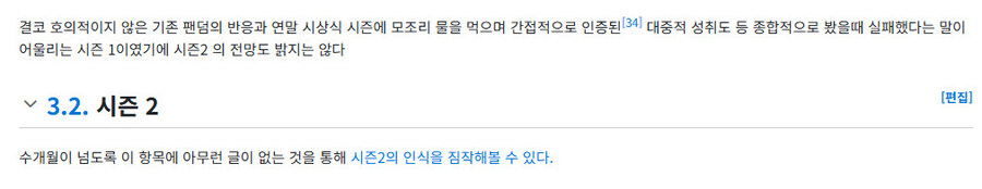 돈 많이 들여서 제작 했다는 반지의 제왕 프리퀄 드라마 평가_1.jpg