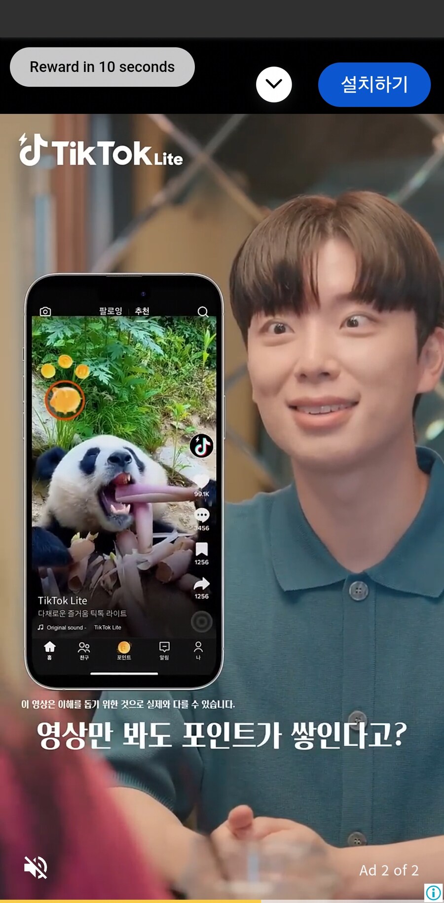 이 남자 잘생겼는데 왜이리 눈 무서움?_1.jpg