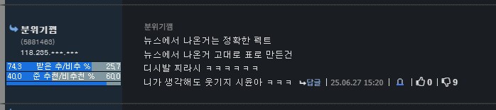 KT 쓰는 애들은 이상애들이 많은건가_1.png