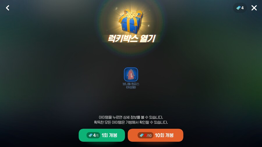 마비m] 이거 단챠로 떴는데 좋은건가요?_1.png