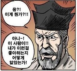 마비m] 이거 단챠로 떴는데 좋은건가요?_2.jpg