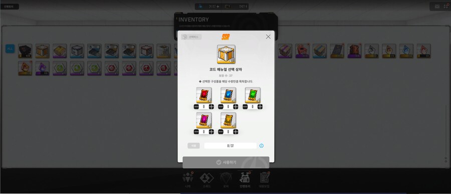 니케) 2년 반 니붕인생 처음 알게 된 사실_1.png