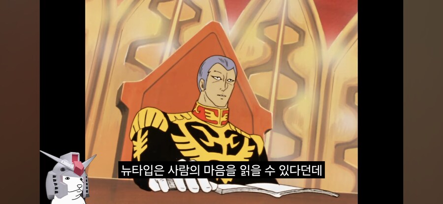 인방) 오해가 쌓여가는 기렌&샤리아 불_13.jpg