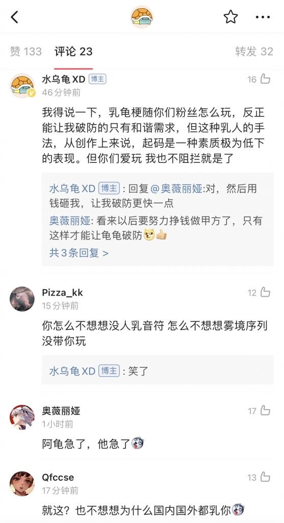 소전2)물거북 평판이 어느정도 였냐면_1.jpg