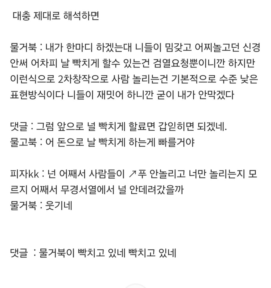소전2)물거북 평판이 어느정도 였냐면_2.jpg