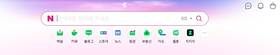 네이버 지금 왜 핑크인지 아는 사람 있어?_1.png