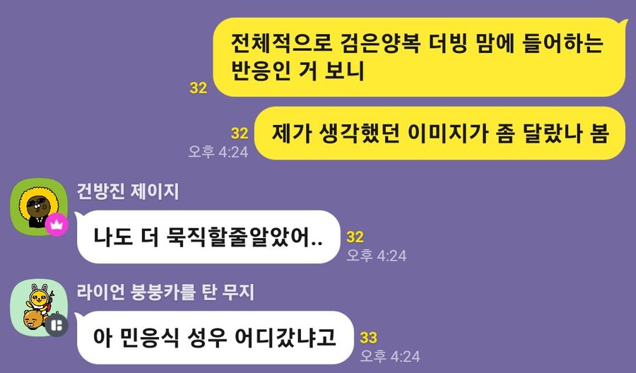 블루아카) 프레나파테스 성우는 민응식이죠??_1.jpg