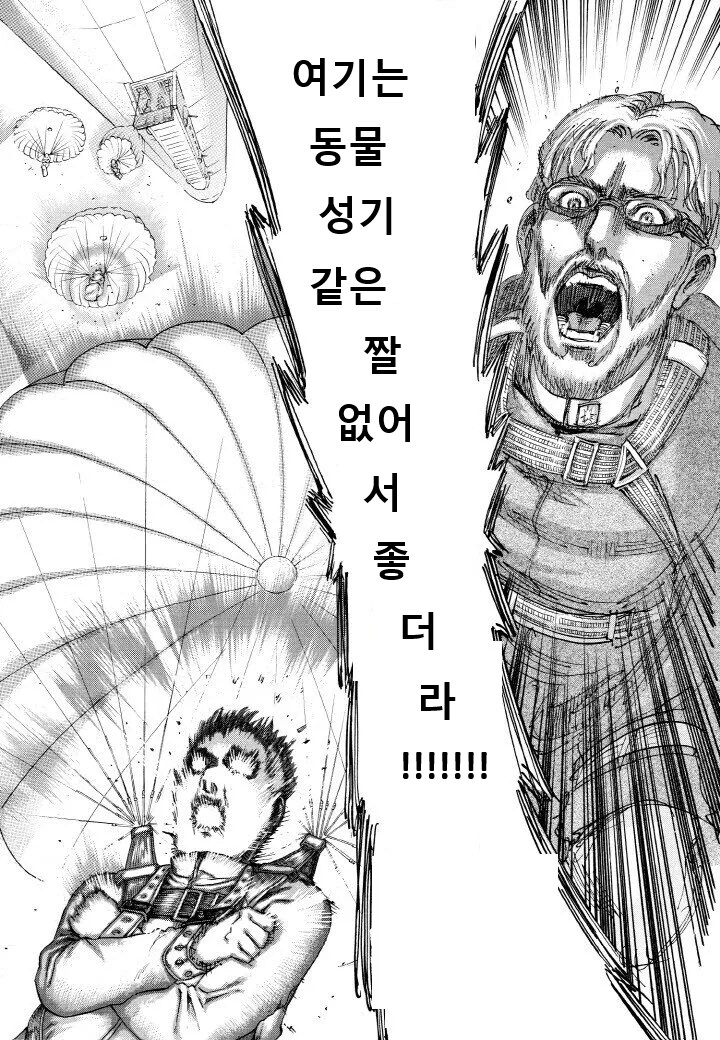 아 , 심심한테 분탕이나 피워볼까? 쓰으으으으읍 ....... !!!!!_1.png