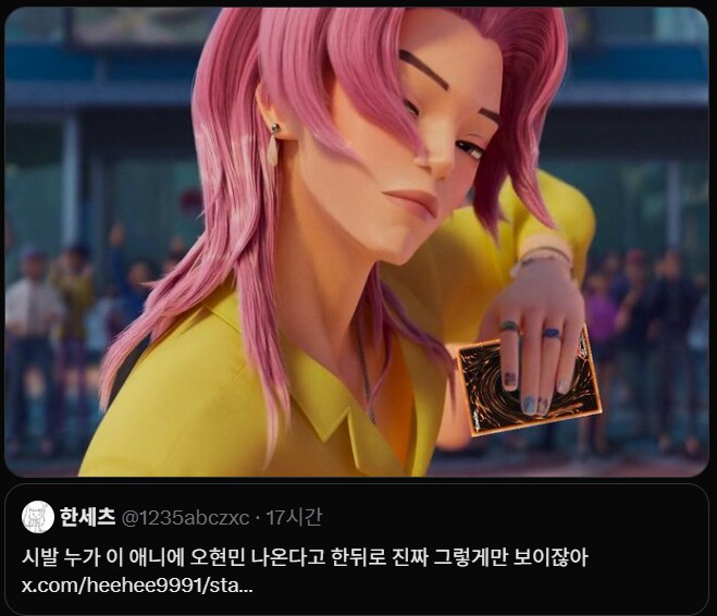 유희왕) 잘생긴 카라미_1.png