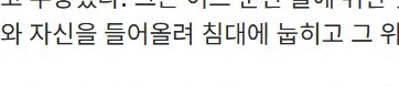 무고와 음모의 딜레마 - 케빈 스페이시_20.png