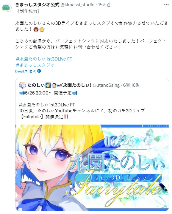 버튜버) 업계 공헌도가 높은 스튜디오_1.png