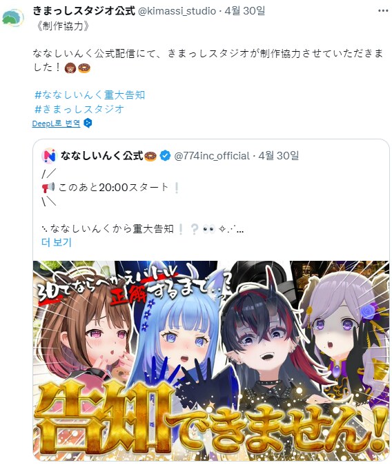 버튜버) 업계 공헌도가 높은 스튜디오_8.png