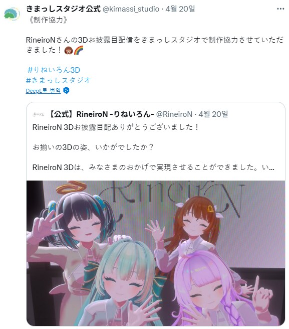버튜버) 업계 공헌도가 높은 스튜디오_9.png
