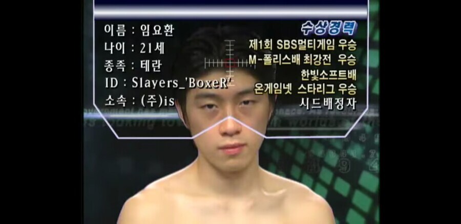 요즘 잘 나가는 최신 게임리그 연출 특징_1.jpg