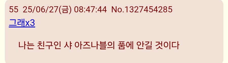 건담)샤리아 불의 미래_7.jpg