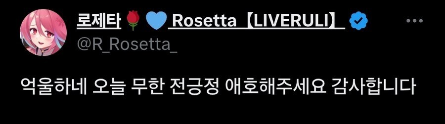 로제타 명하셨다_1.jpg