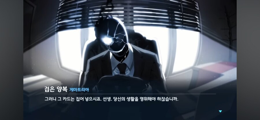 블루아카) 선생의 정실은 검은양복인 이유_3.jpg