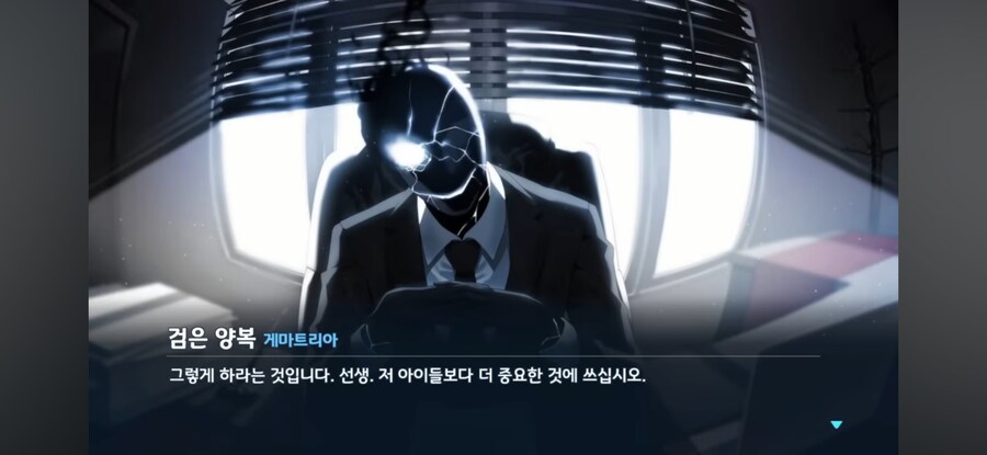 블루아카) 선생의 정실은 검은양복인 이유_5.jpg