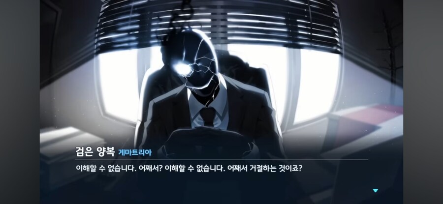 블루아카) 선생의 정실은 검은양복인 이유_7.jpg