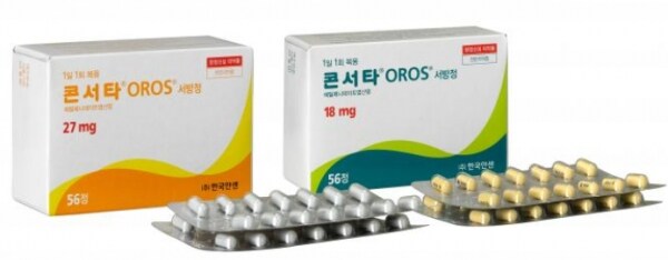 2주치를 만원대로 구할 수 있는 유사 위고비._1.png