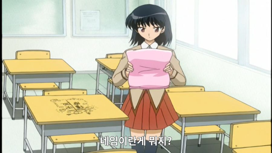 스쿨럼블) 운동회 에피소드의 불편함_44.png