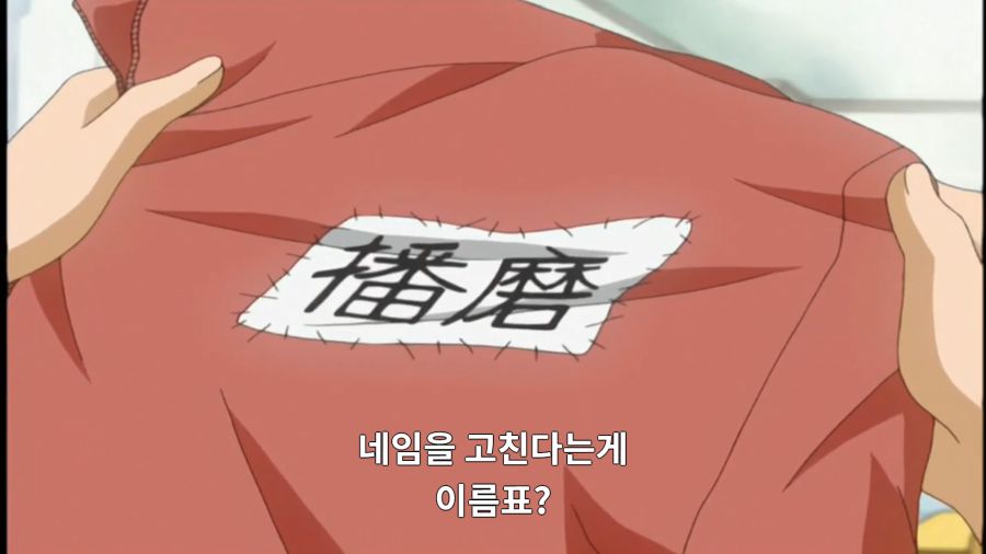 스쿨럼블) 운동회 에피소드의 불편함_45.png