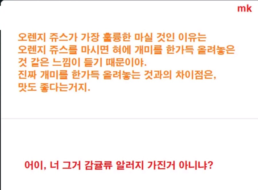 먹을때 하는 착각_1.jpg