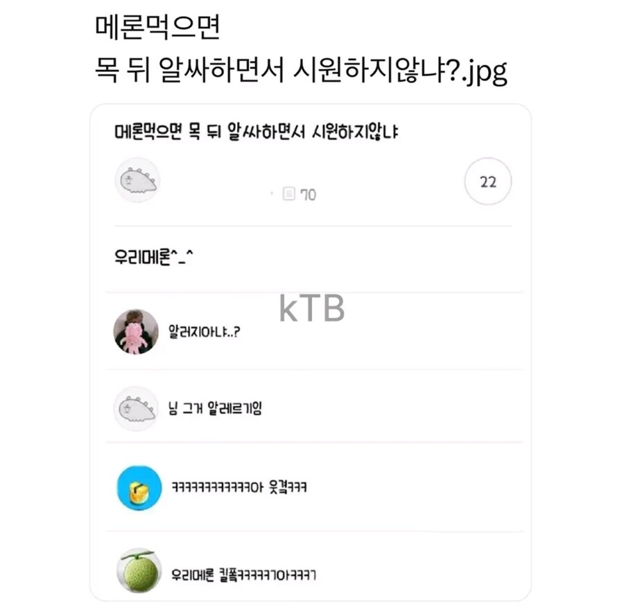 먹을때 하는 착각_2.jpg