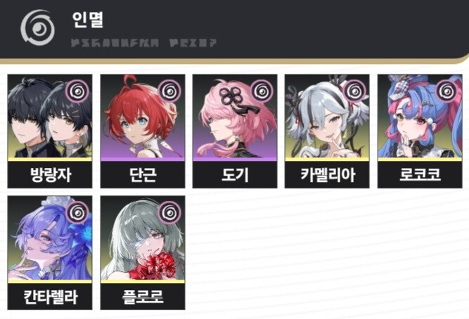 명조) 플로로 인멸이었구나_1.jpg