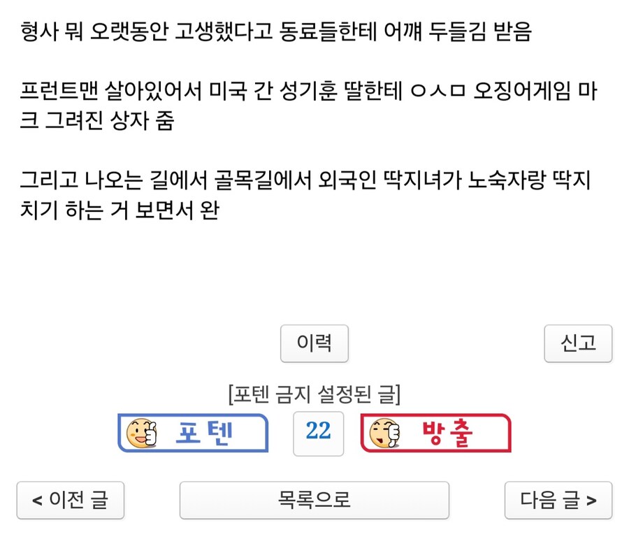 스포) 오징어게임 시즌 3 결말.jpg_3.jpg