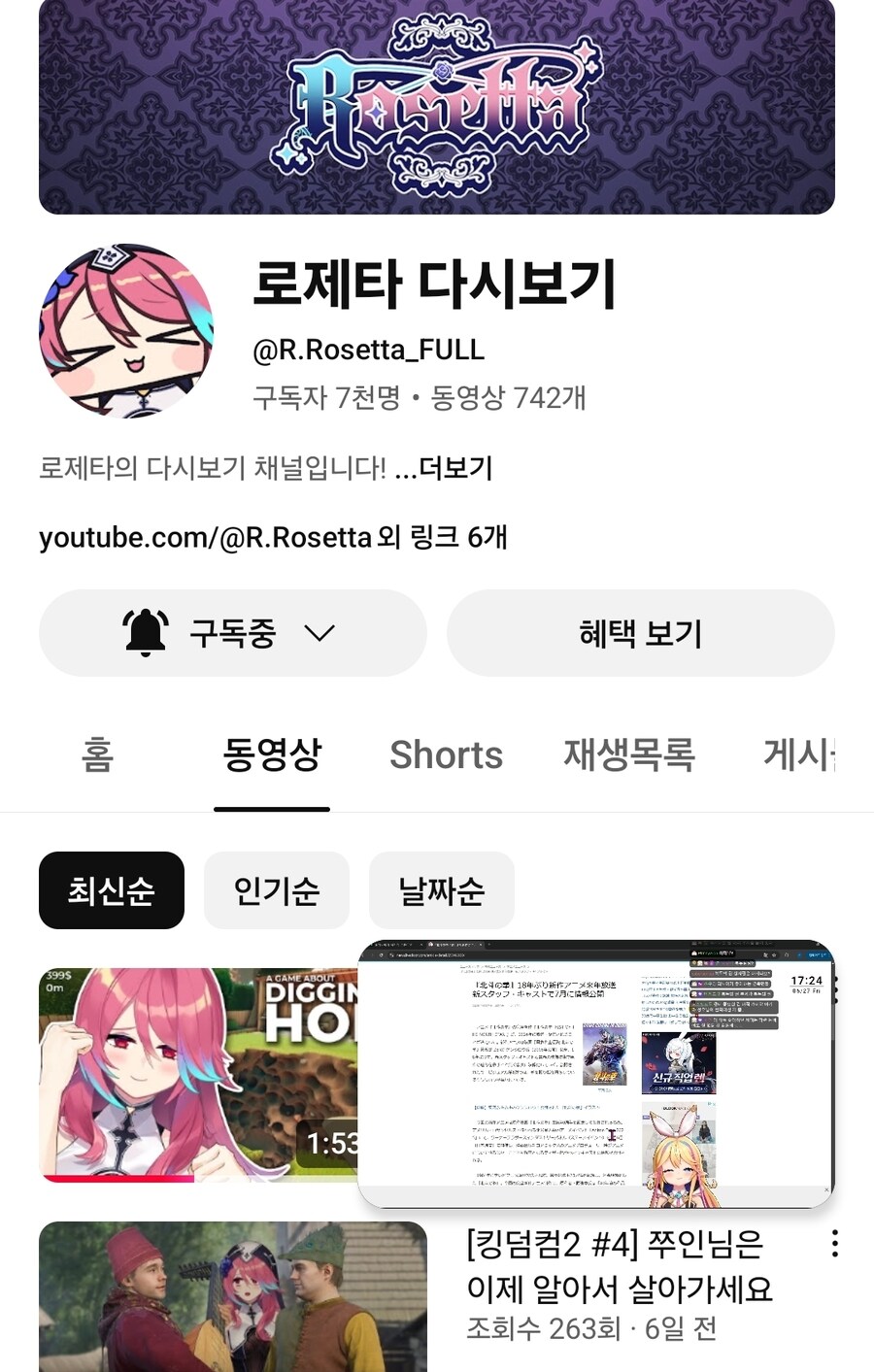 다시보기 구독자 7000명 돌파했네요_1.jpg