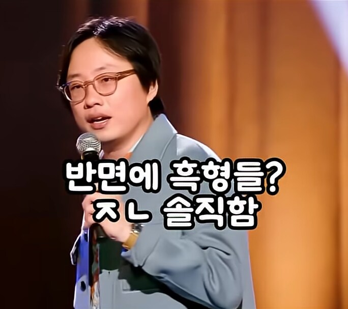 백인, 흑인, 아시아인들의 돈 자랑 방식_6.png