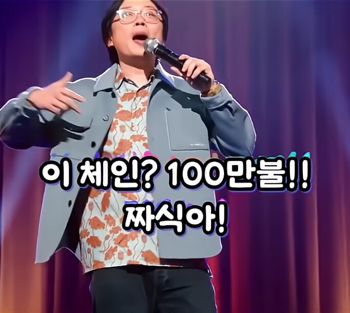 백인, 흑인, 아시아인들의 돈 자랑 방식_9.png