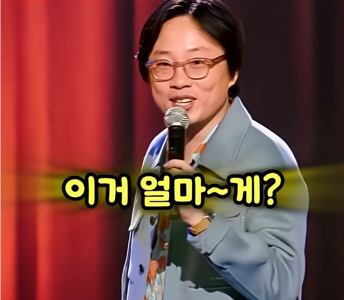 백인, 흑인, 아시아인들의 돈 자랑 방식_15.png