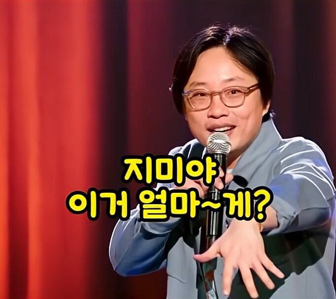 백인, 흑인, 아시아인들의 돈 자랑 방식_16.png