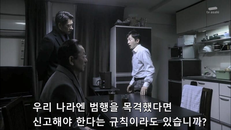 살해당한 여대생 살인사건의 유일한 목격자_25.jpg