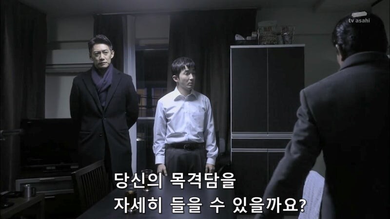 살해당한 여대생 살인사건의 유일한 목격자_30.jpg