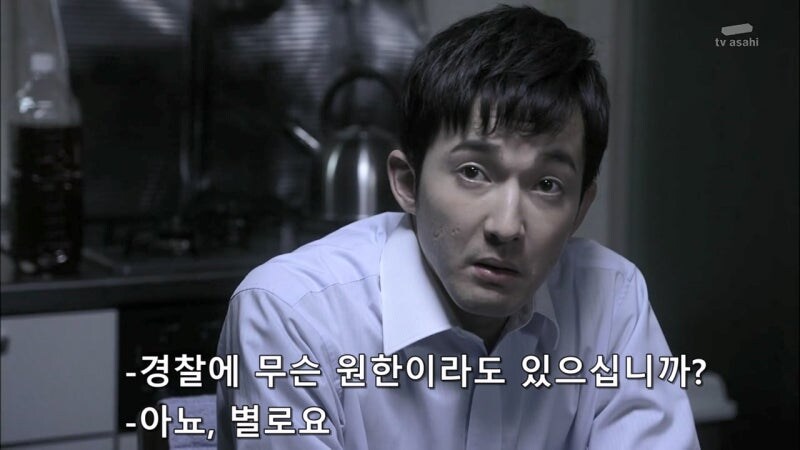살해당한 여대생 살인사건의 유일한 목격자_40.jpg