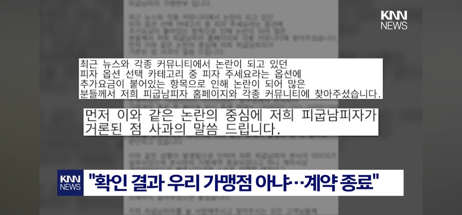 팁 2000원 요구한 피잣집 근황_2.jpg