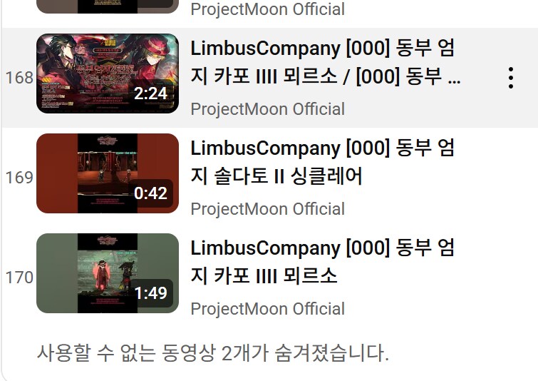 림버스)아아..이러면 경경슈는..._1.png