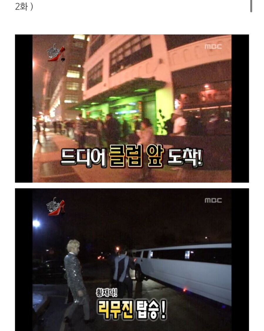 오징어게임3 스포한다_2.jpg