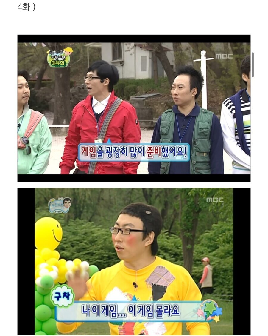 오징어게임3 스포한다_4.jpg