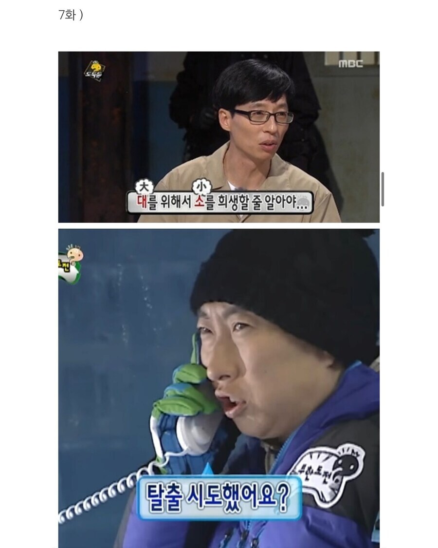 오징어게임3 스포한다_8.jpg